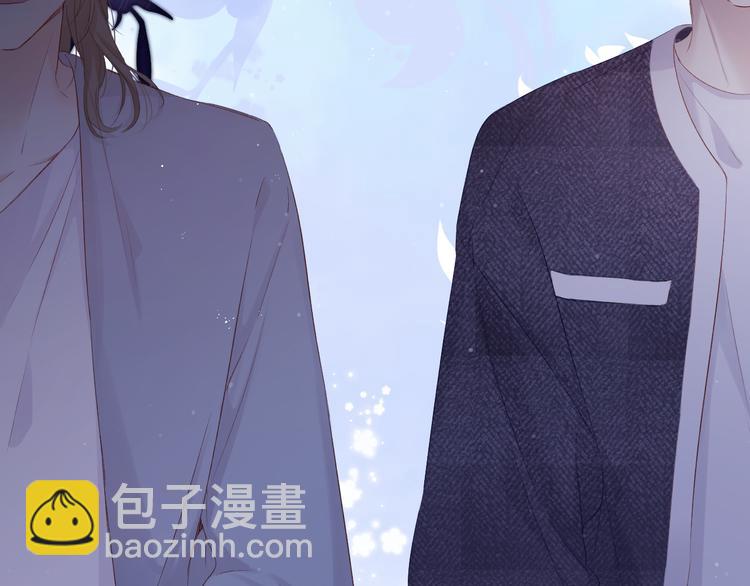 保護我方大大 - 第89話 可以靠臉偏偏靠才華(2/3) - 8