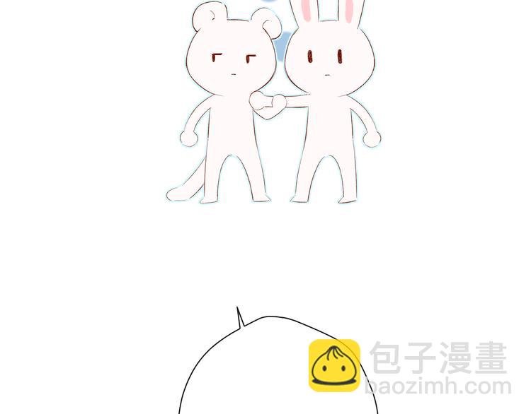 保護我方大大 - 第89話 可以靠臉偏偏靠才華(2/3) - 8