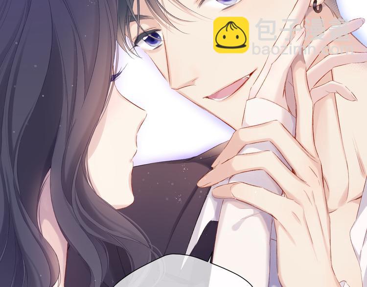 保護我方大大 - 第91話 摸摸我吧~(1/3) - 2