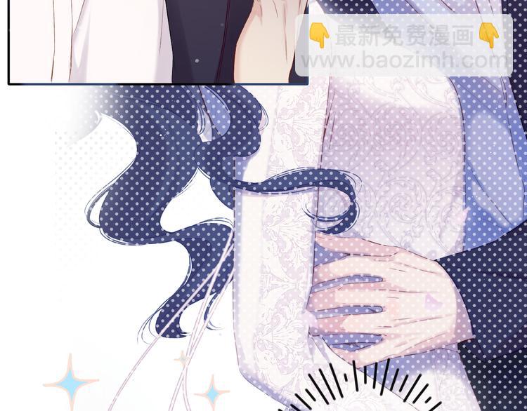 保護我方大大 - 第91話 摸摸我吧~(1/3) - 4