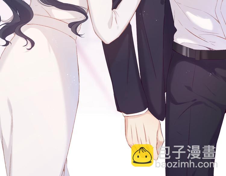 保護我方大大 - 第91話 摸摸我吧~(1/3) - 3