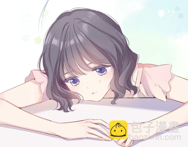 保護我方大大 - 第91話 摸摸我吧~(1/3) - 8