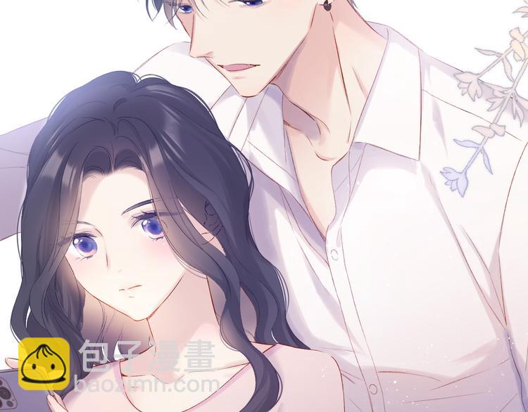 保護我方大大 - 第91話 摸摸我吧~(2/3) - 6