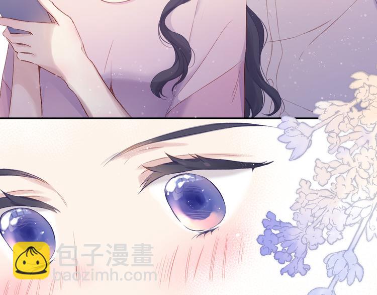 保護我方大大 - 第91話 摸摸我吧~(2/3) - 7