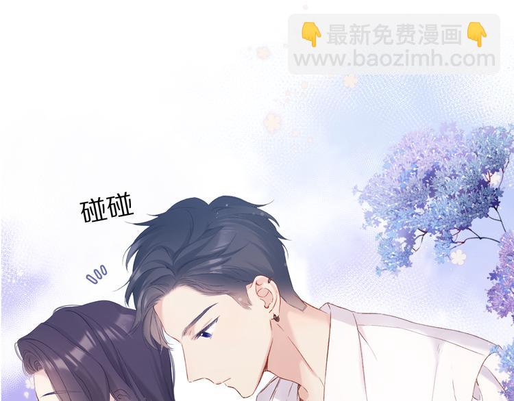 保護我方大大 - 第91話 摸摸我吧~(2/3) - 4