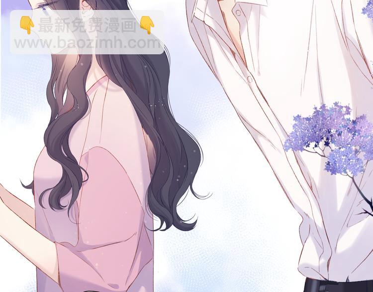 保護我方大大 - 第91話 摸摸我吧~(2/3) - 5