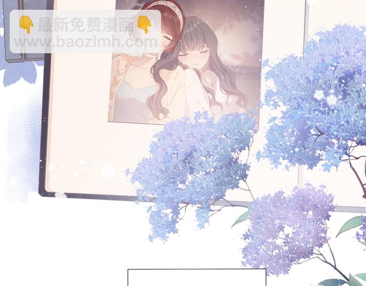 保護我方大大 - 第91話 摸摸我吧~(2/3) - 6