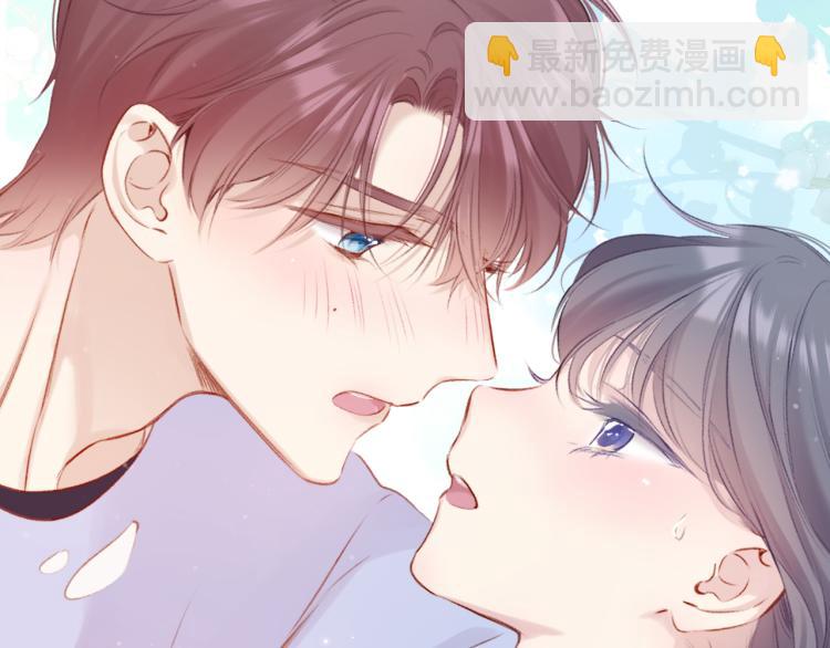 保護我方大大 - 第93話 等我(2/3) - 6