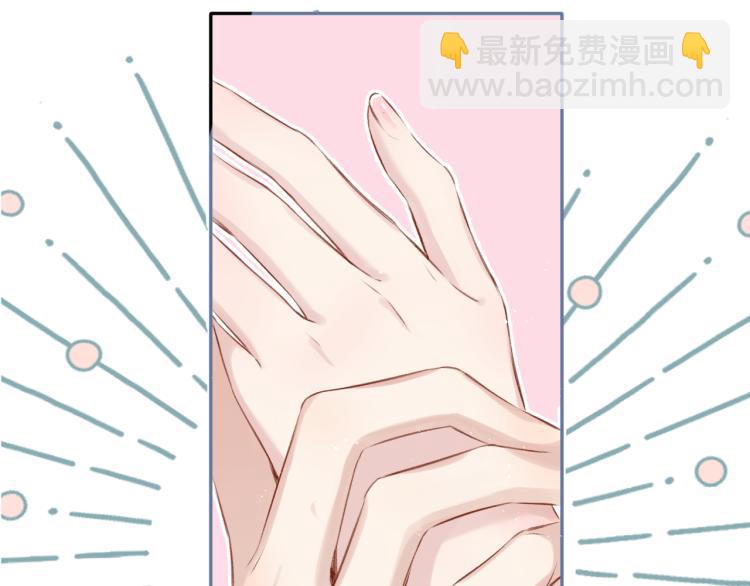 保護我方大大 - 第93話 等我(2/3) - 6