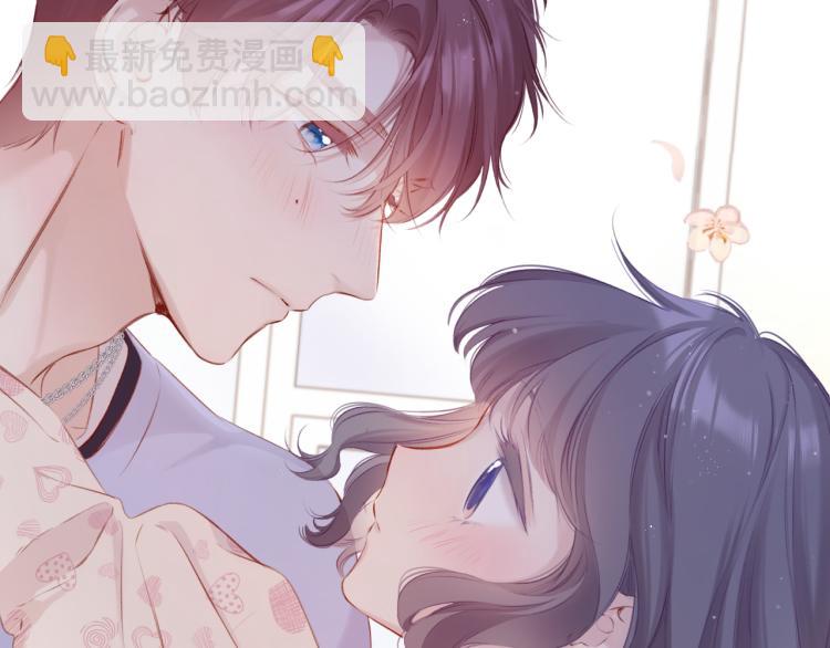 保護我方大大 - 第93話 等我(2/3) - 1