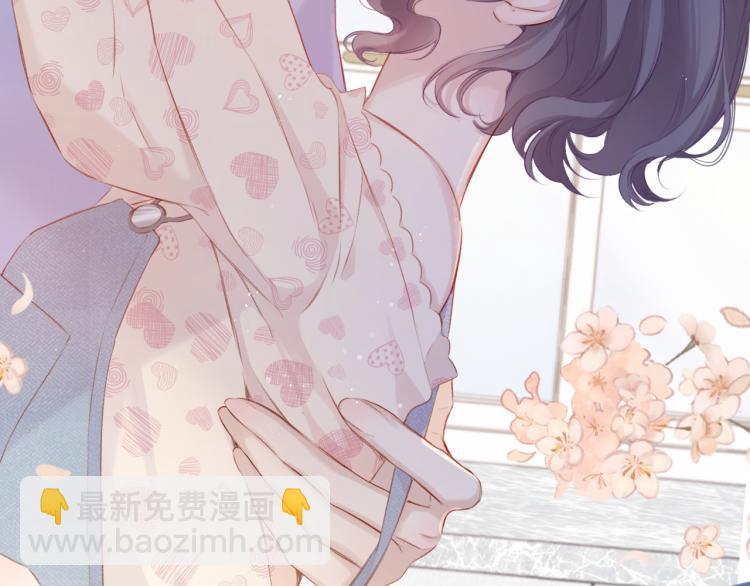 保護我方大大 - 第93話 等我(2/3) - 2