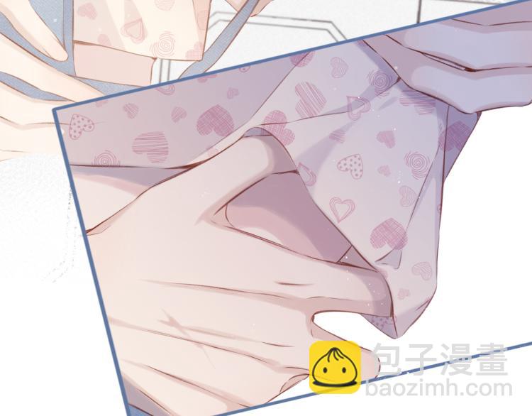 保護我方大大 - 第93話 等我(2/3) - 3