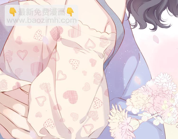 保護我方大大 - 第93話 等我(2/3) - 7