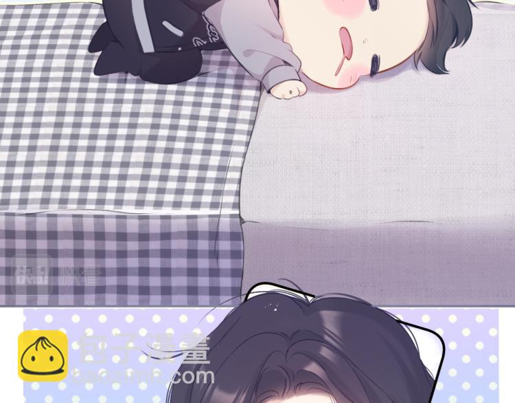 保護我方大大 - 第93話 等我(2/3) - 7