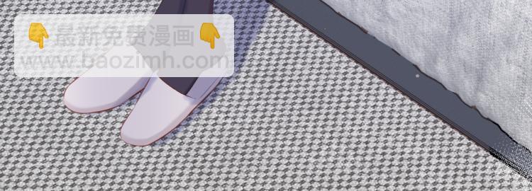 保護我方大大 - 第93話 等我(2/3) - 5