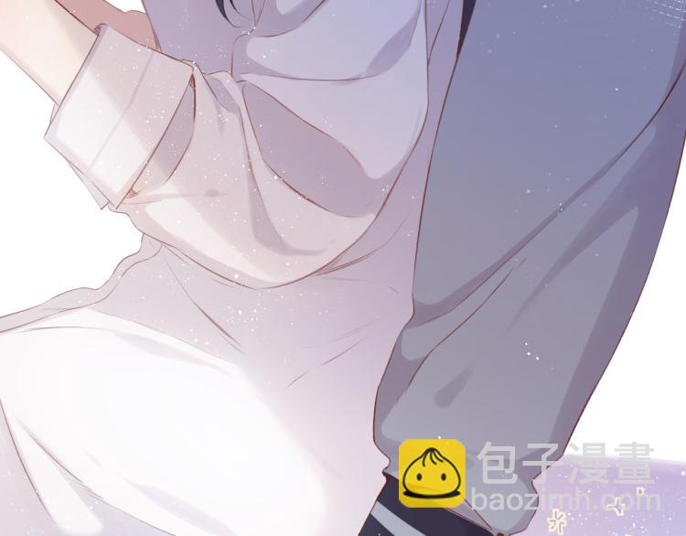 保護我方大大 - 第93話 等我(2/3) - 7