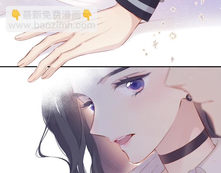 保護我方大大 - 第93話 等我(2/3) - 8