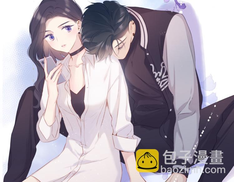 保護我方大大 - 第93話 等我(2/3) - 3