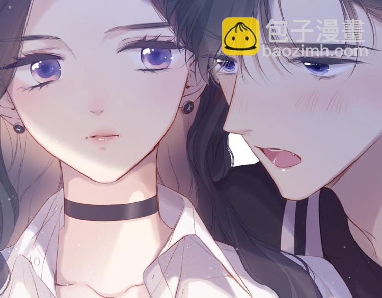 保護我方大大 - 第93話 等我(2/3) - 7