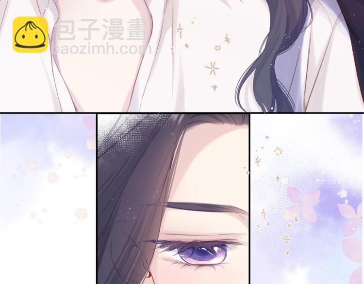 保護我方大大 - 第93話 等我(2/3) - 8