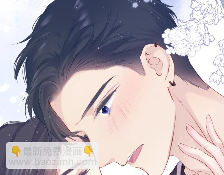 保護我方大大 - 第93話 等我(2/3) - 2