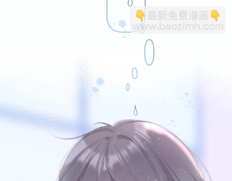 保護我方大大 - 第95話 再見(2/3) - 1