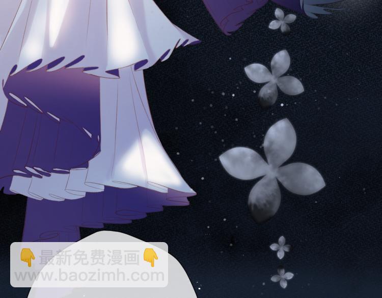 保護我方大大 - 第95話 再見(2/3) - 4