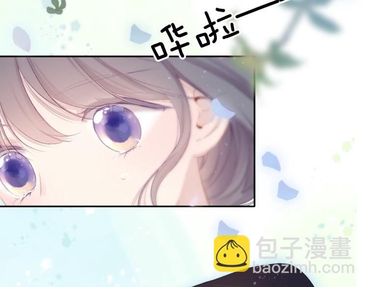 保護我方大大 - 第95話 再見(2/3) - 2