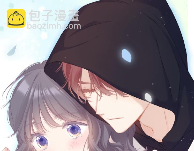 保護我方大大 - 第95話 再見(2/3) - 3