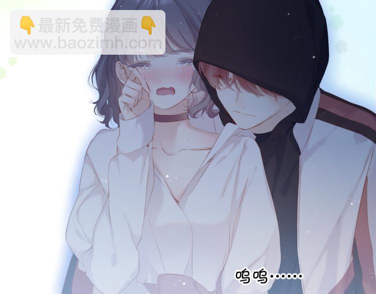 保護我方大大 - 第95話 再見(2/3) - 8