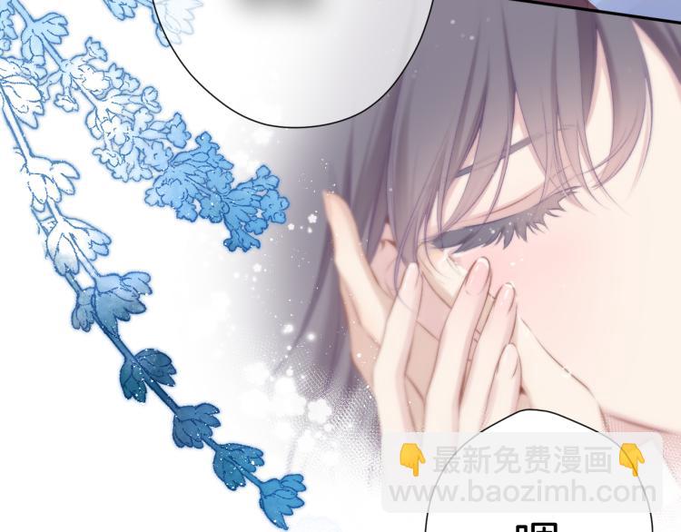 保護我方大大 - 第95話 再見(2/3) - 4