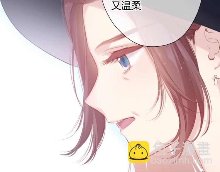 保護我方大大 - 第95話 再見(2/3) - 3