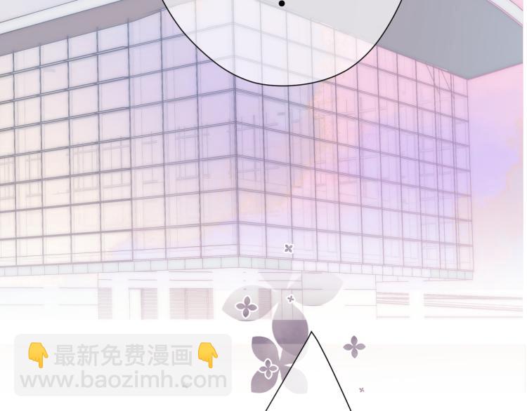 保護我方大大 - 第95話 再見(2/3) - 1