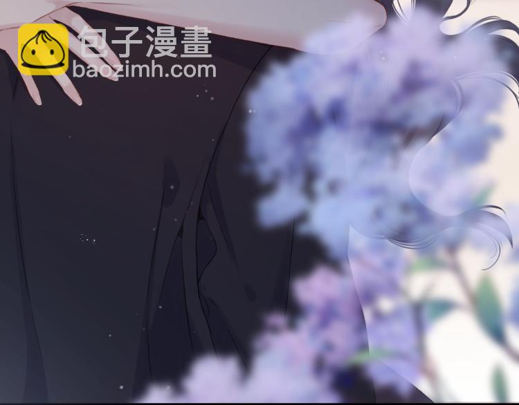 保護我方大大 - 第95話 再見(2/3) - 4