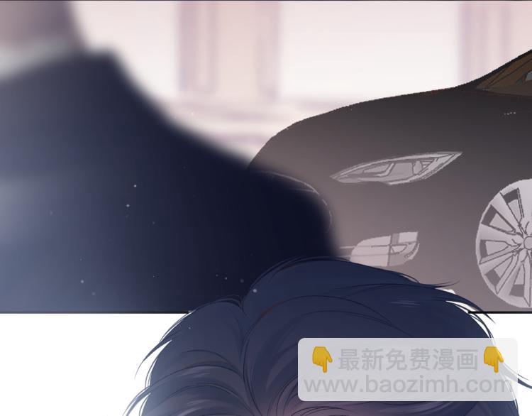 保護我方大大 - 第95話 再見(2/3) - 5