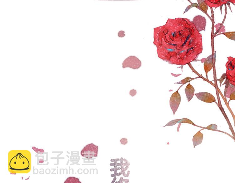 保護我方大大 - 第96話 忍耐(1/3) - 2