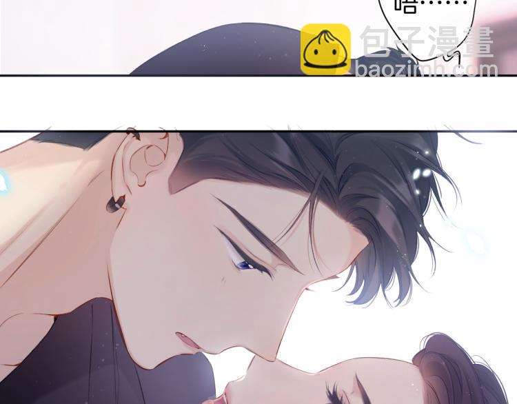 保護我方大大 - 第96話 忍耐(3/3) - 5