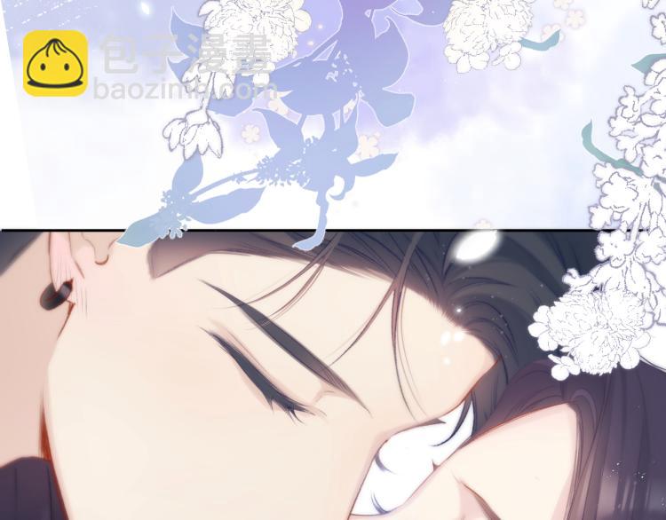 保護我方大大 - 第96話 忍耐(3/3) - 3