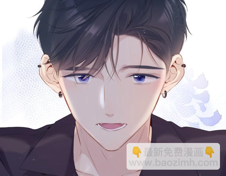 保護我方大大 - 第96話 忍耐(3/3) - 1