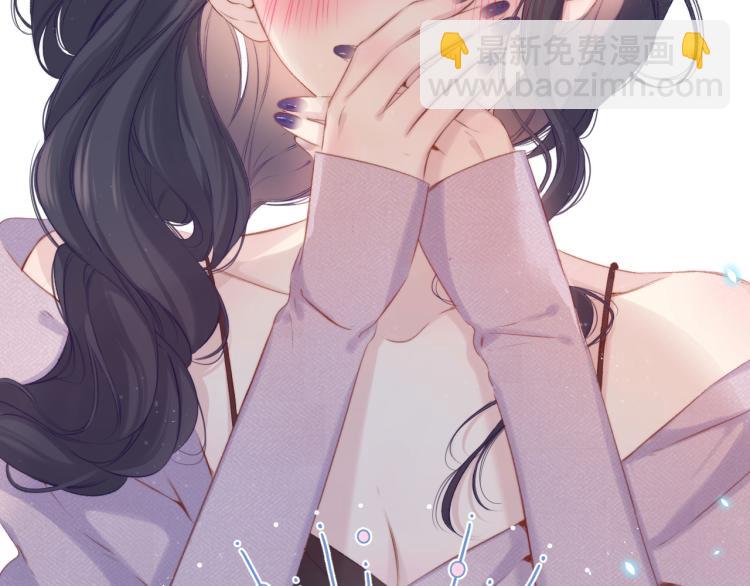 保護我方大大 - 第96話 忍耐(3/3) - 4