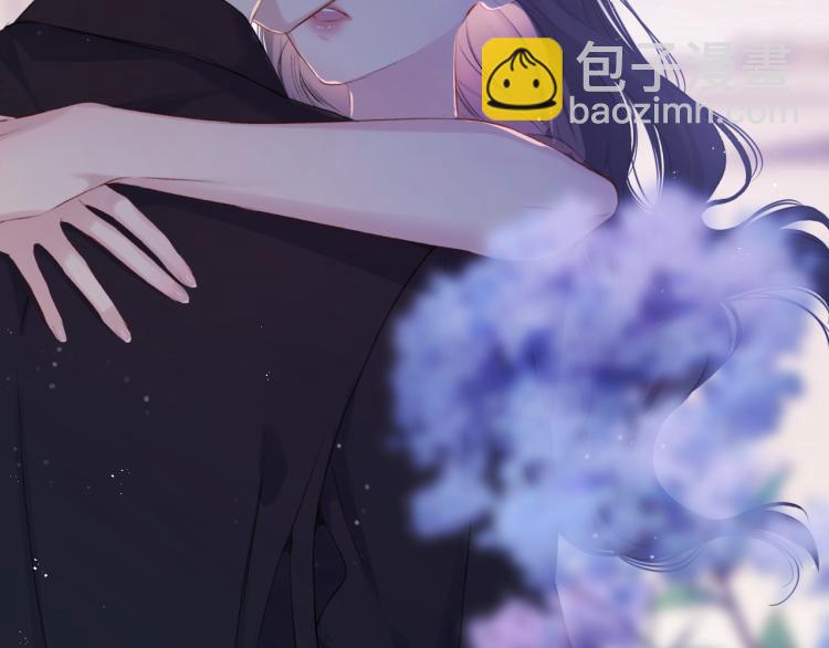 保護我方大大 - 第96話 忍耐(1/3) - 2