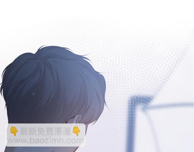 保護我方大大 - 第96話 忍耐(1/3) - 5