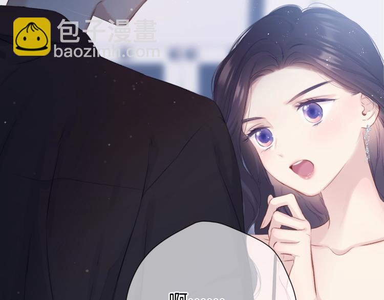 保護我方大大 - 第96話 忍耐(1/3) - 6