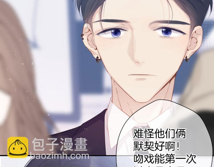 保護我方大大 - 第96話 忍耐(1/3) - 8