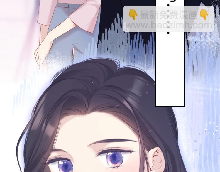 保護我方大大 - 第96話 忍耐(1/3) - 7