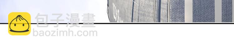 保護我方大大 - 第96話 忍耐(1/3) - 5