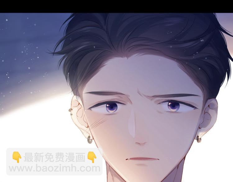 保護我方大大 - 第96話 忍耐(1/3) - 4