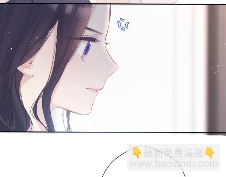 保護我方大大 - 第96話 忍耐(1/3) - 1