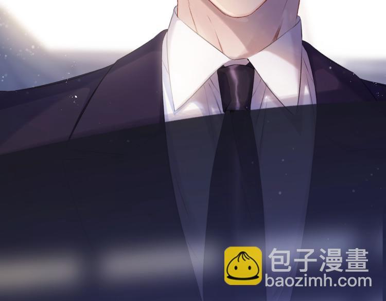 保護我方大大 - 第96話 忍耐(1/3) - 5