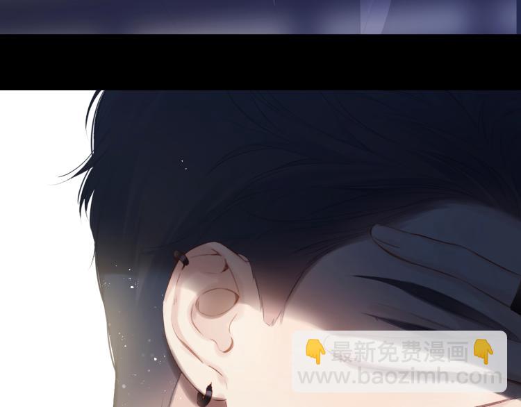 保護我方大大 - 第96話 忍耐(1/3) - 6